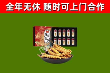 德宏烟酒回收冬虫夏草礼盒.jpg