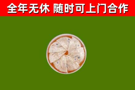 德宏回收燕窝