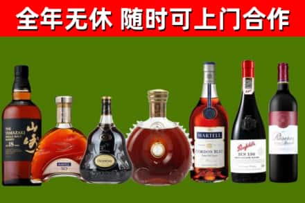 德宏回收红酒