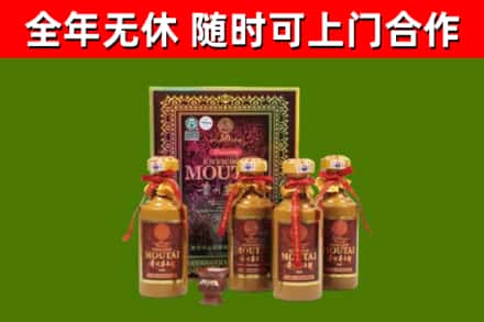 德宏烟酒回收50年茅台酒.jpg
