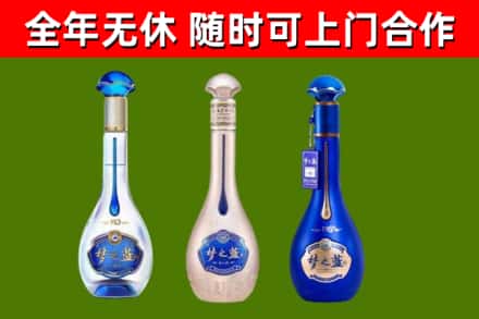 德宏烟酒回收梦之蓝系列.jpg