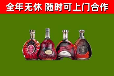 德宏烟酒回收洋酒.jpg