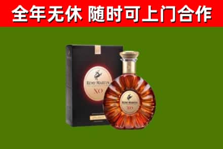 德宏烟酒回收人头马XO洋酒.jpg