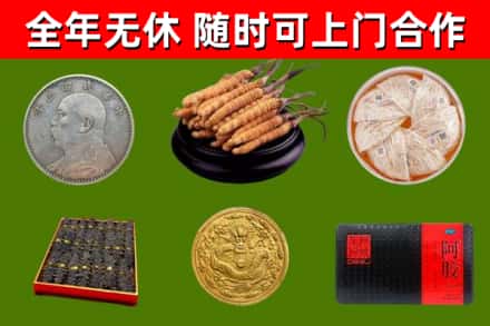 德宏回收礼品